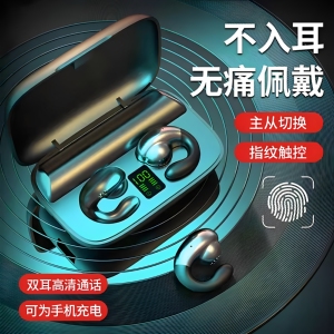 Amoi/夏新S19骨传导无线蓝牙耳机运动不入耳挂耳降噪跑步蓝牙6.0