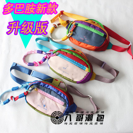 2025新款1.5L多巴胺男女情侣腰包小容量迷你户外胸包斜挎包手机包
