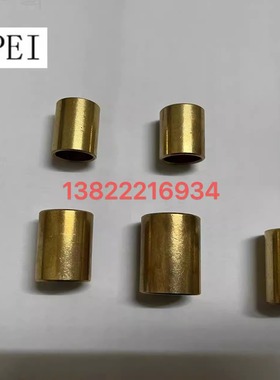 适用康明斯K19 K38 3016038卡特C9 336 345上柴2853H起动机铜套