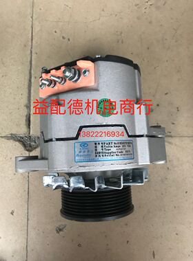 华菱悍马发电机AVE273潍柴 汉马充电机618DA3701001A