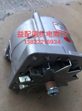 发电机0120468065； CA1148IR斯堪尼亚