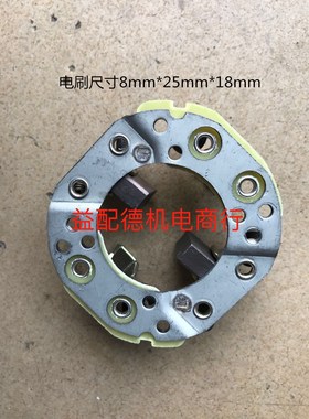 日野J08C.J07C起动机神钢sk250-8,350-8马达28100-2623电刷架
