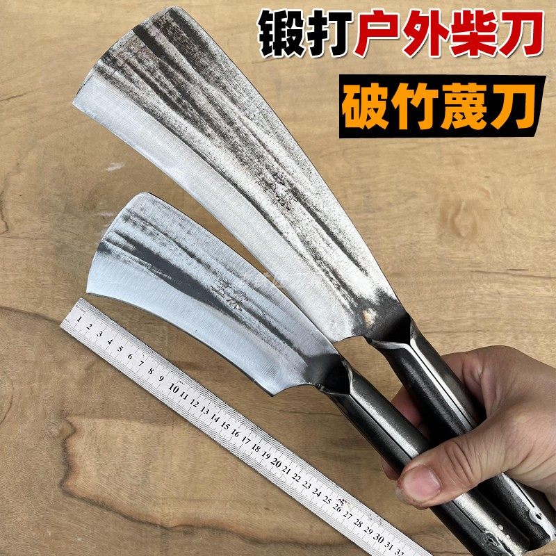 锻打竹编砍柴刀户外开路劈柴砍树