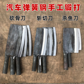 锰钢老式 菜刀汽车钢锻打砍骨刀商用鸡鸭鹅斩切刀膛鱼杀鱼切菜片刀