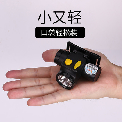 雅格高亮采摘探洞防雨水照明头灯