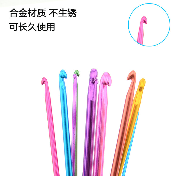 阿富汗彩色钩针 单头毛线编织工具 氧化针织加长钩针套装DIY配件