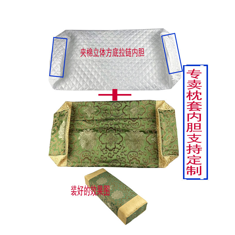 中式仿古枕套宫廷皇帝复古方枕套古代老式长方形护颈枕枕头套丝绸,床上用品,枕套,淘宝优惠券,粉丝福利购,淘宝优惠卷