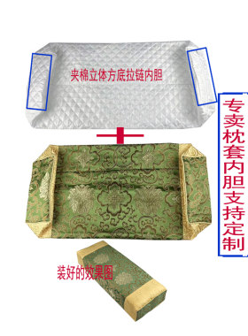 中式仿古枕套宫廷皇帝复古方枕套古代老式长方形护颈枕枕头套丝绸