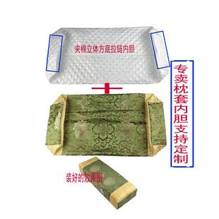 中式 长方形护颈枕枕头套丝绸 仿古枕套宫廷皇帝复古方枕套古代老式