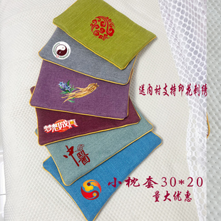 刺绣印花中药沉香粗盐用布袋送内袋纯色 20厘米枕套麻布料