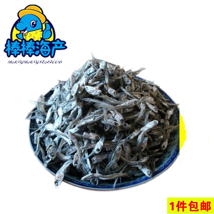 面条鱼小银鱼出口韩国水产干货