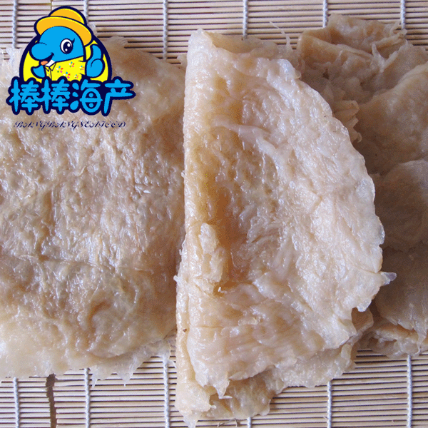 黄渤海纯海捕海蜇干皮 海蜇头 海蜇