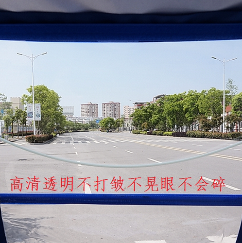 储旺车棚配件 高清透明挡风板 不打皱不晃眼不起雾 不会碎 更安全 - 封面