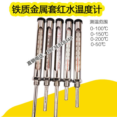 WNG-11金属套管锅炉管道温度计表