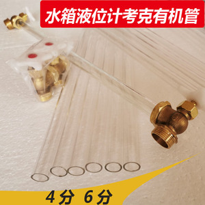纯透明亚克力有机管液位管4分6分锅炉消防水箱液位计管腐蚀3米2米