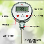 数显双金属温度计WST411不锈钢工业管道化工反应釜数字防水表智能