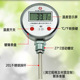 数显双金属温度计WST411不锈钢工业管道化工反应釜数字防水表智能
