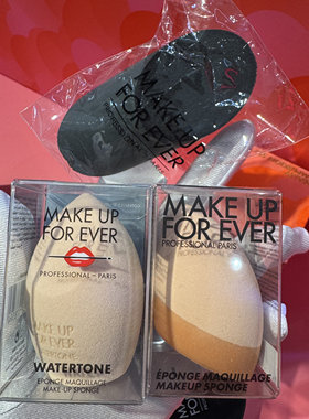 make up for ever玫珂菲精细海绵蛋美妆蛋muf粉扑水滴型 干湿两用