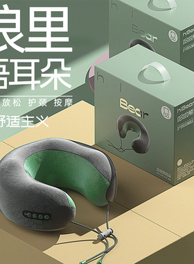 家用C型颈椎按摩器电动揉捏多功能便携式办公室午睡颈肩按摩枕