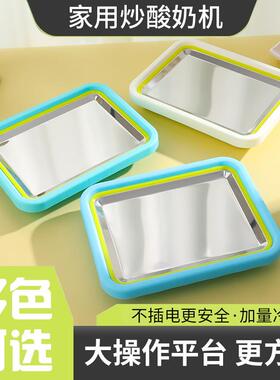新款水果免插电迷你炒冰机