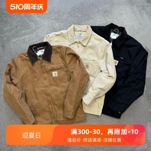 薄 jacket卡哈特底特律 Detroit wip 夹克外套 厚款 Carhartt 现货