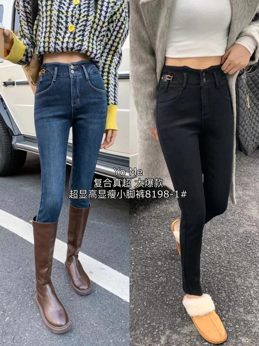 显高显瘦爆款小脚裤复合绒新款冬季复合真超女牛仔裤弹力修身