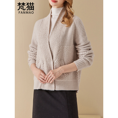 毛衣外套女开衫重磅加厚V领山羊绒开衫女纯羊绒针织时尚羊毛外套