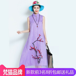 2022夏季新款女中长款刺绣梅花真丝肖欧根纱无袖背心连衣裙 长裙