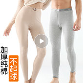 子秋冬纯棉中高腰女棉裤 朵彩男女打底裤 有机棉贴身加绒加厚保暖裤