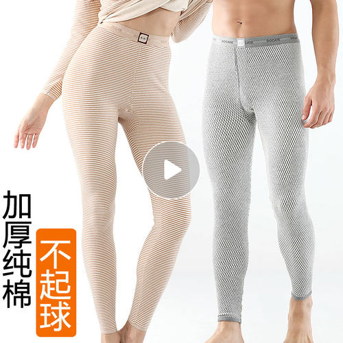 0染色朵彩女士加绒加厚打底秋裤