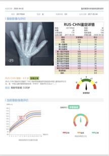 中华05行业标准软件系统授权使用