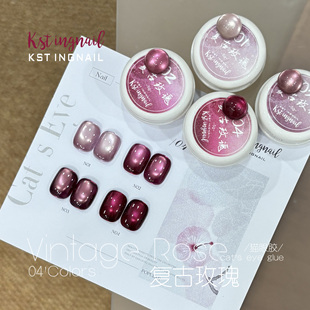 司婷新款日式玻璃珠2025复古玫瑰罐装猫眼晶石甲油胶
