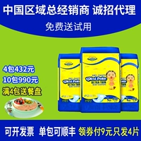 Tã dán mimipoko chính hãng L mã bé siêu mỏng tã Thái Lan nam lớn và nữ xin dùng thử - Tã / quần Lala / tã giấy bỉm yubest gold nội địa trung size m