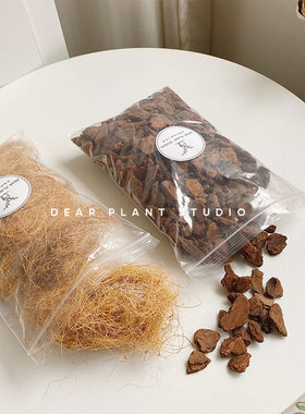 DearPlant亲爱的绿植|发酵树皮松磷椰丝铺面装饰发酵植物土壤铺面