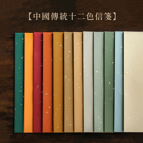 问心堂蜡染纸祝福语手工纸十二色