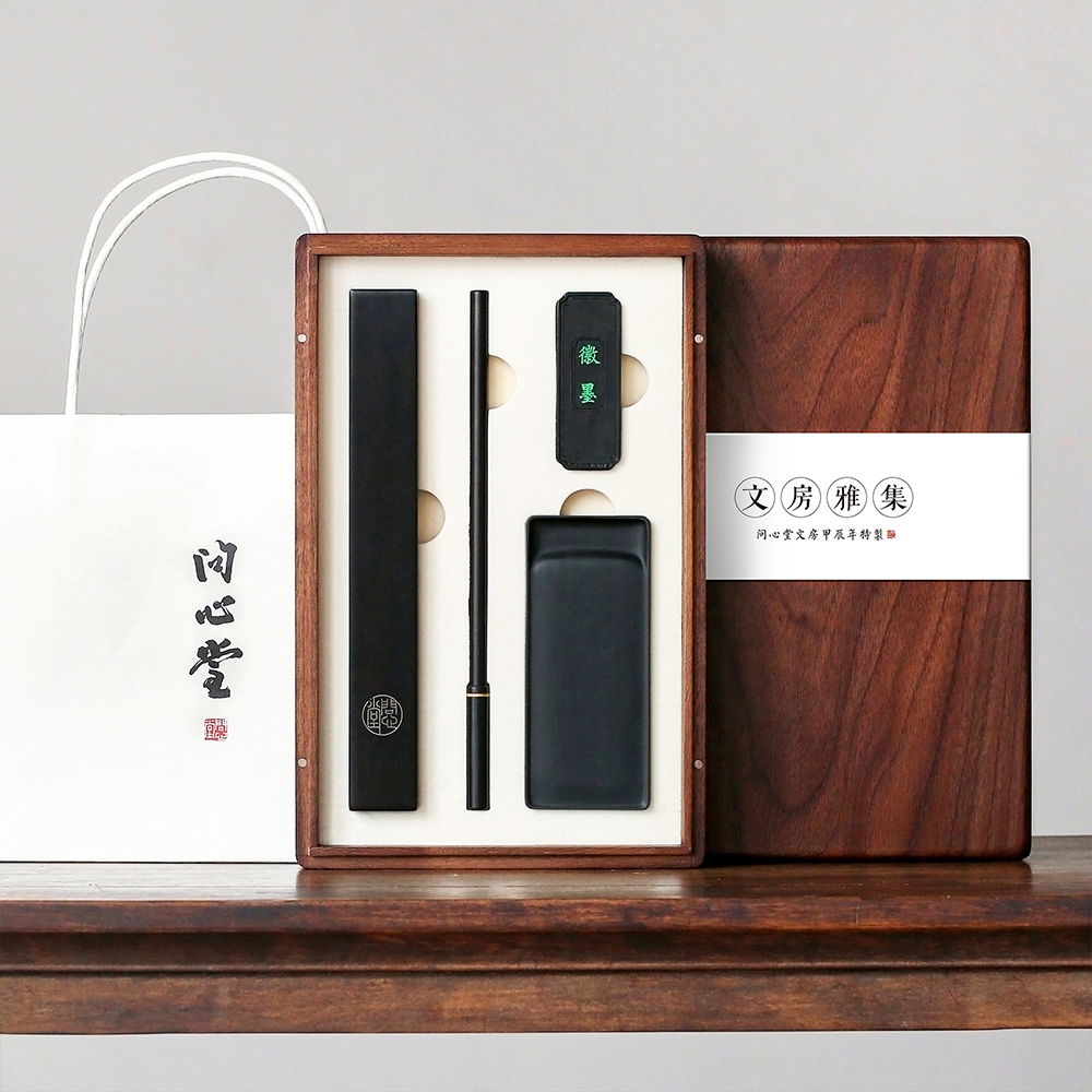 问心堂【文房雅集】专业级书法收藏文房四宝礼盒笔墨套装高档歙砚
