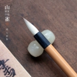 问心堂 Вместе в случае с каллиграфией щетки, специальной книги сценария сценария, младшего ученого, высокого высокого уровня