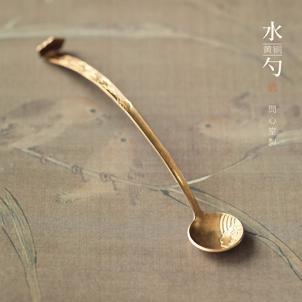 问心堂小铜勺书法文房器水盂专用