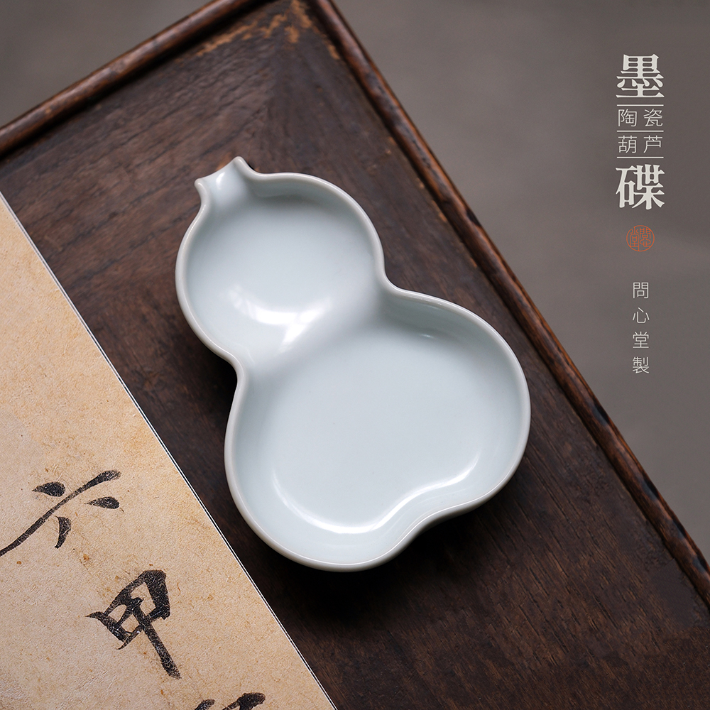 问心堂葫芦陶瓷墨碟砚台笔搁笔掭墨池书法国画颜料碟专用文房四宝
