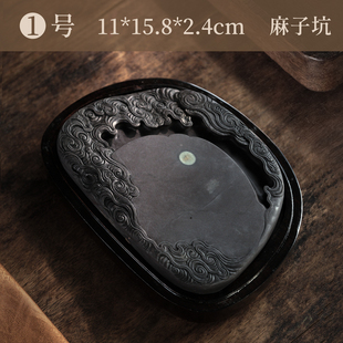 问心堂 典藏级砚台 孤品名坑端砚老坑仔麻子坑白端问心堂藏名坑