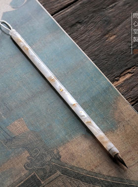 问心堂海棠水仙兔毫紫毫小楷毛笔书法初学者毛笔亚克力练字水彩画