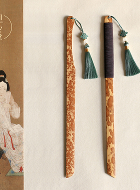 问心堂宣纸裁纸刀梅妃竹刀毛边纸皮纸手工切纸刀传统云湘妃竹刀竹