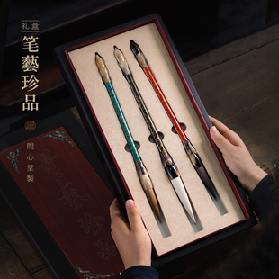 问心堂笔艺珍品毛笔礼盒套装 文房四宝书法绘画书法三支毛笔礼盒装