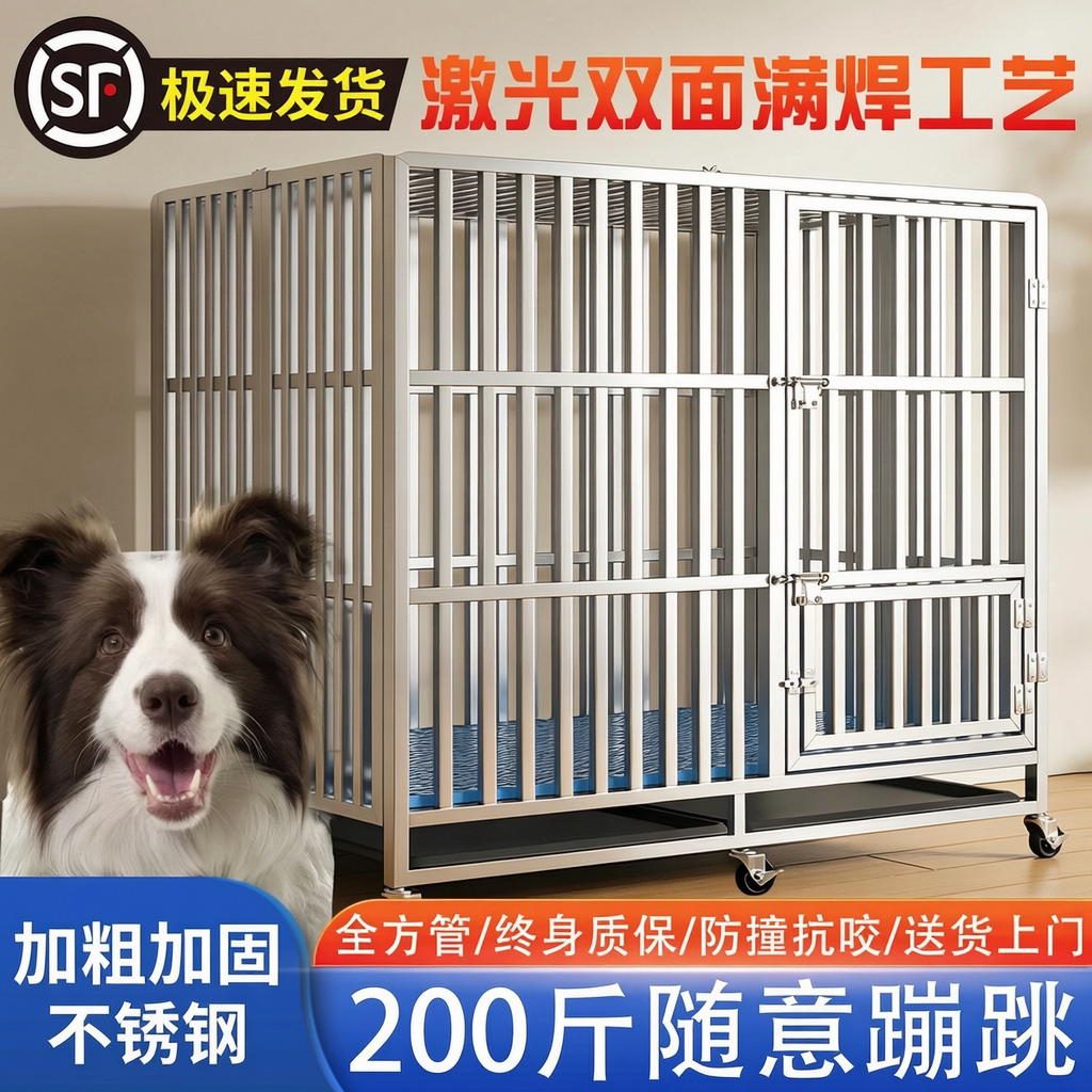 304不锈钢狗笼加粗室内外可折叠图片