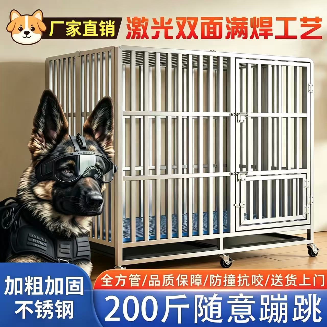 304不锈钢狗笼加粗室内外可折叠图片