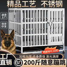 304不锈钢狗笼大型犬加粗方管狗笼子室内折叠带次所金毛边牧专用