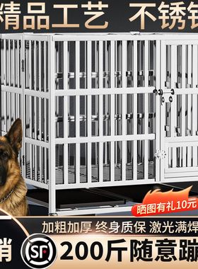 304不锈钢狗笼大型犬加粗方管狗笼子室内折叠带厕所金毛边牧专用