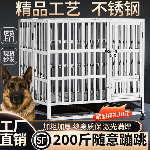 304不锈钢狗笼加粗室内外可折叠