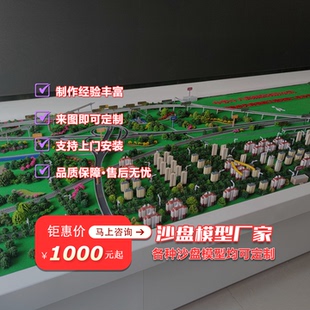立交桥道路演示沙盘模型定做铁路桥梁养护模拟沙盘模型定制