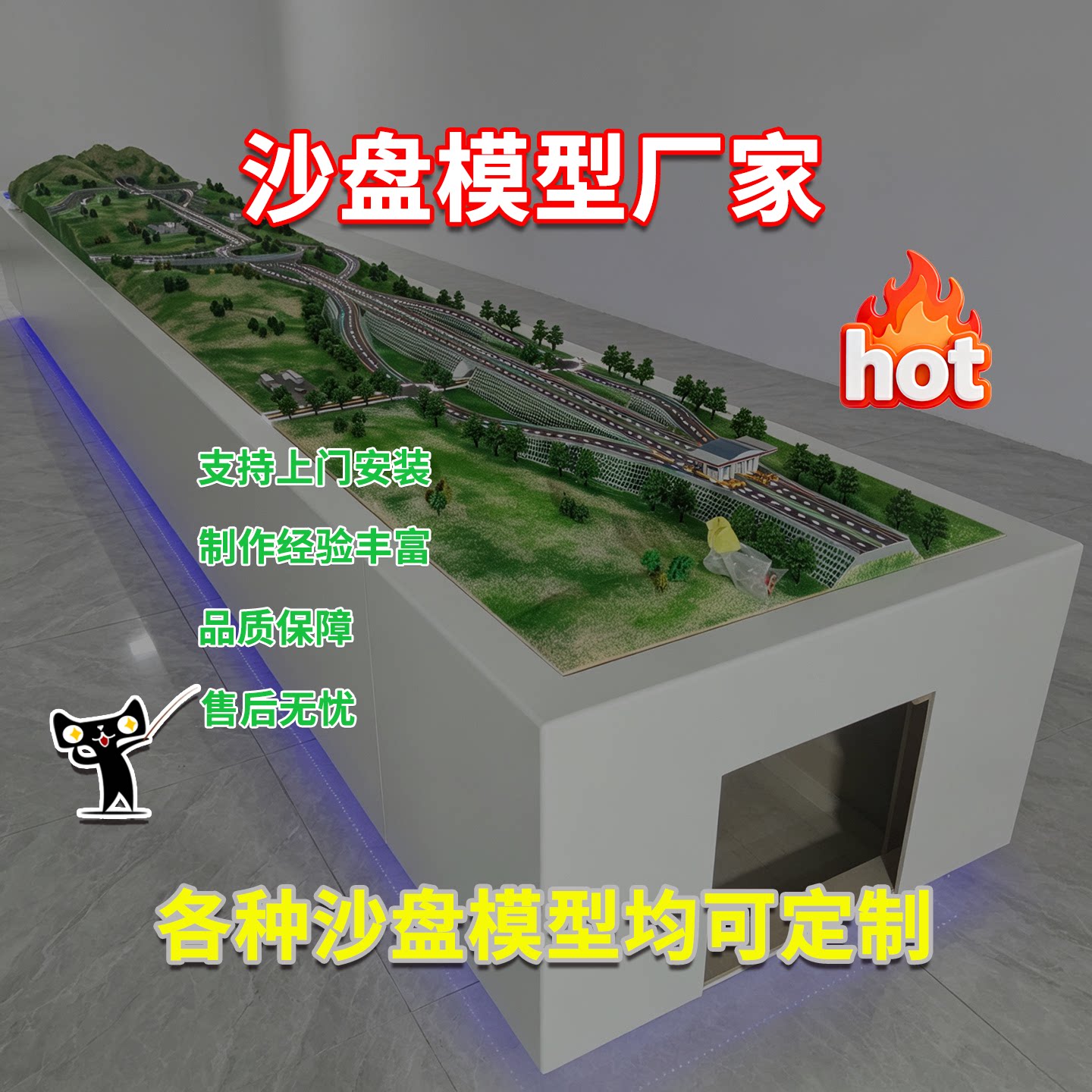 交通拥堵预测模型定做交通演练沙盘模型定制沙漠公路沙盘模型制作